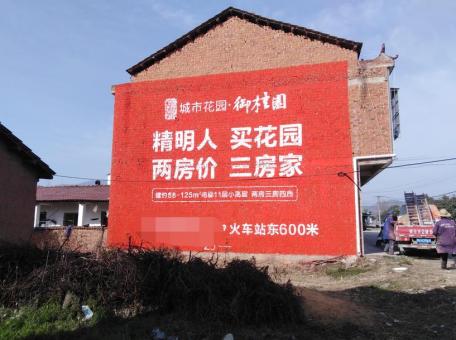 茂县如何让墙体广告展现最大化效果