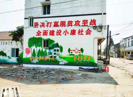 茂县手绘文化墙的优势以及选择它的理由