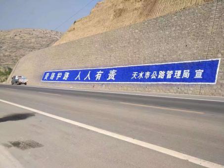 茂县墙体广告的地理位置选择的重要性