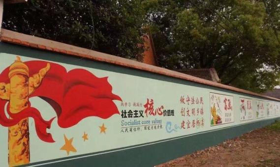 茂县墙体广告之彩绘
