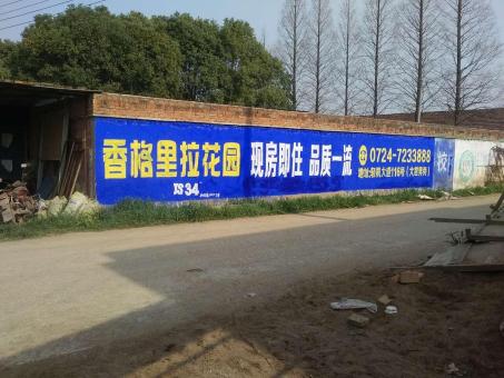茂县墙体广告对比传统广告媒介的优势在哪里