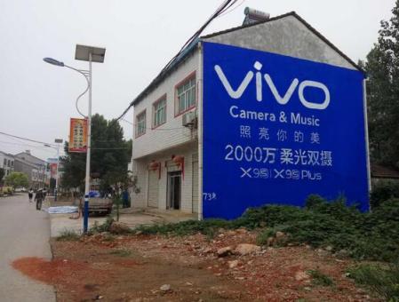 茂县刷墙广告和喷绘墙体广告哪个效果好？