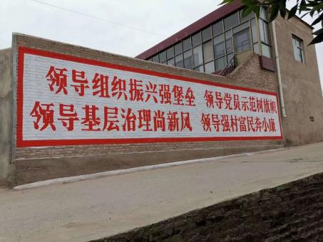 茂县墙体广告的发展趋势如何