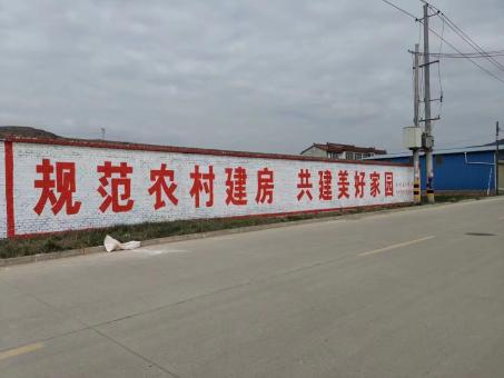 茂县墙体广告投放需要注意的三点