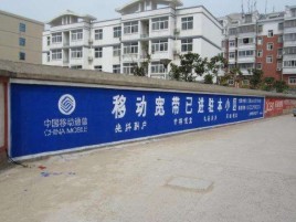茂县如何打造能够“让人记住”的广告