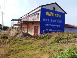茂县必须知道的墙体广告形势