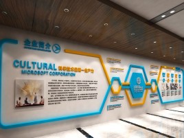 茂县企业形象墙的作用