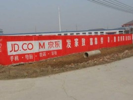 茂县户外墙体广告效果听得见