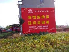 茂县墙体广告影响褪色的因素