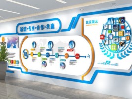 茂县企业文化墙制作都有什么特点呢