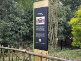 茂县标识牌材料选择和运用的注意事项