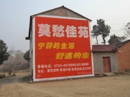茂县如何合理的选择户外广告投放