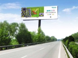 茂县高速擎天柱广告牌的特点和优势