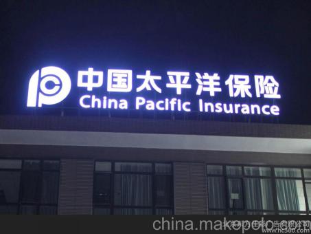 茂县背光发光字原来有这么多优势,难怪有眼光的客户都选它