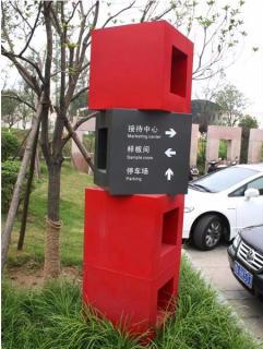 在茂县，怎样才能选择一家好的墙体广告公司？