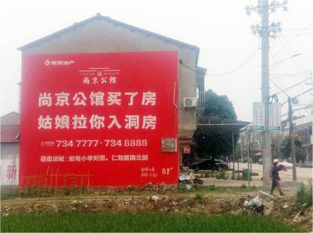 茂县做户外墙体广告，一定要避开这4大雷区
