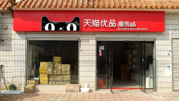 茂县门头招牌怎么装修才最吸引人