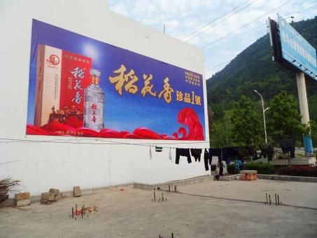 茂县墙体喷绘广告效果怎么样？