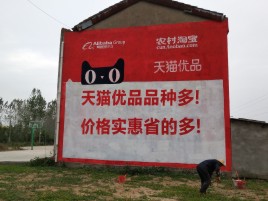 茂县互联网广告横飞的当下，为什么最受欢迎的依然是户外墙体广告？