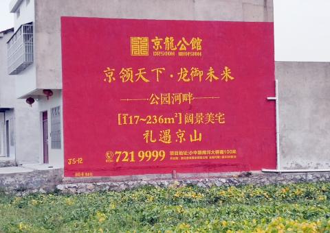 茂县为什么家喻户晓，销量火爆的品牌，还在做墙体广告呢？