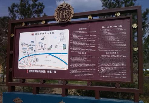 茂县标识标牌的类别有哪些？怎么区分有依据？