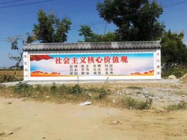 茂县墙体彩绘环保吗？有哪些优点呢？