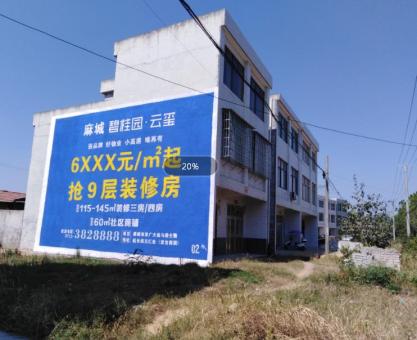 如何策划茂县墙体广告的投放？
