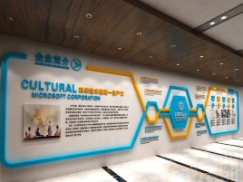 茂县文化墙有助于企业什么改善？带来什么实际意义？