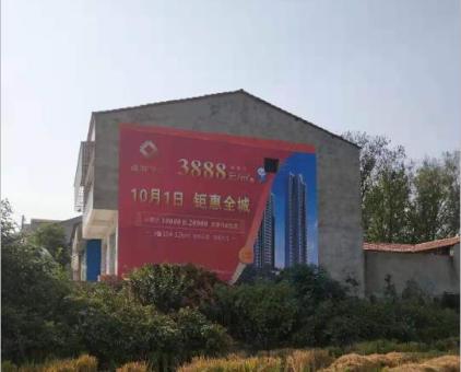 茂县墙体广告发布的关键问题
