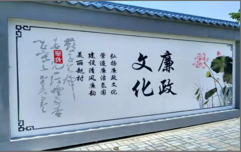 茂县文化墙可以用哪些字体你知道吗？