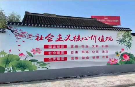 茂县墙体彩绘材料