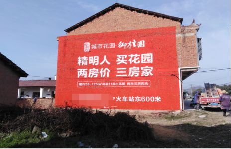 茂县如何让湖北墙体广告展现好的效果？