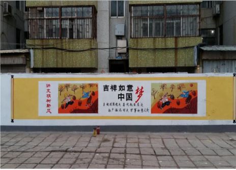 茂县什么是文化墙