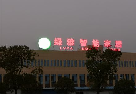 茂县楼顶冲孔发光字是怎么安装的?