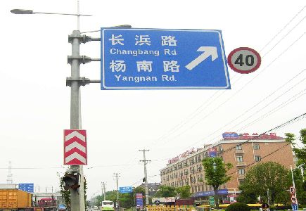 茂县标识牌质量保证措施
