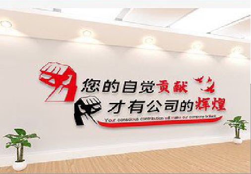 茂县企业文化墙装在哪里合适？