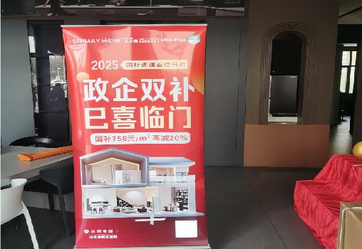 茂县户内写真的特点是什么？