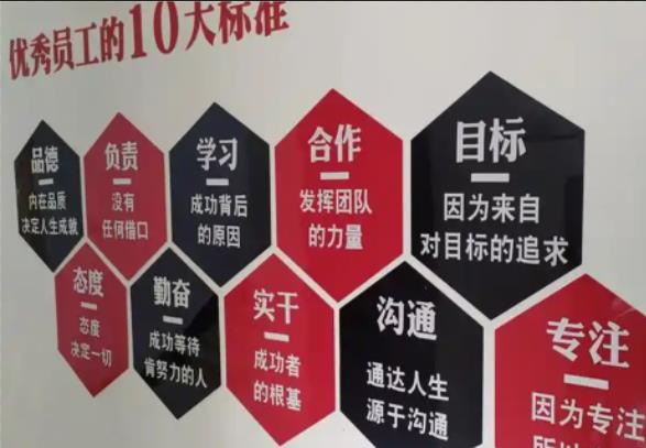 茂县公司文化墙的作用