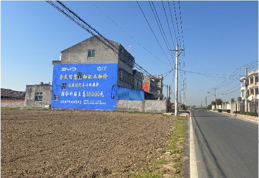 茂县墙体广告用的是什么漆？