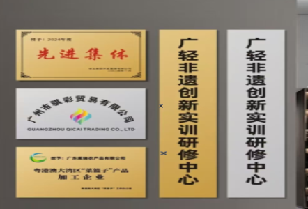 茂县不锈钢腐蚀牌制作流程