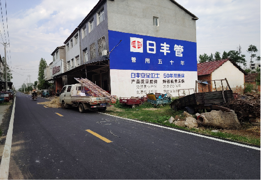 茂县墙体广告制作复杂吗?