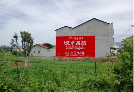 茂县做墙体广告的意义