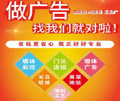 茂县户外广告安装知识。