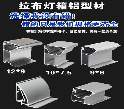 茂县灯箱的制作型号有哪些？