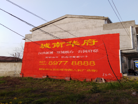 茂县房地产墙体广告内容如何敲定？