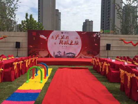 茂县庆典活动策划要具备哪些技巧？