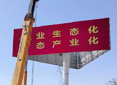 茂县广告牌制作设计的重要因素。