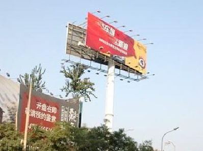 茂县户外广告怎么做才能让人一眼记住？