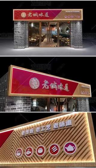 茂县门头广告概念以及它的特点及优势